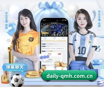 球盟会体育官网的故事 - 体育资讯内容服务